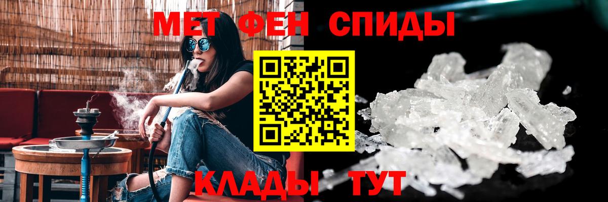 Амфетамин  Вход с VPN  АМФ  Амфетамин 97%  Электрогорск 