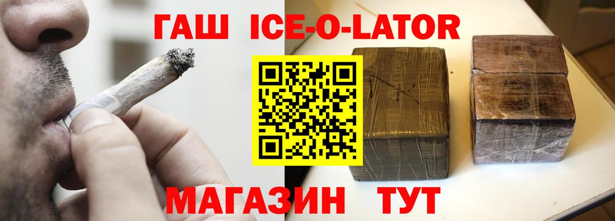 Гашиш VHQ Электрогорск