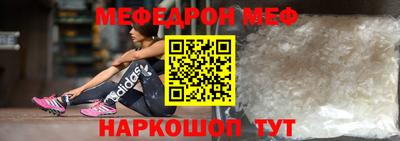 крисы Комсомольск-на-Амуре