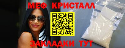 трава Кингисепп