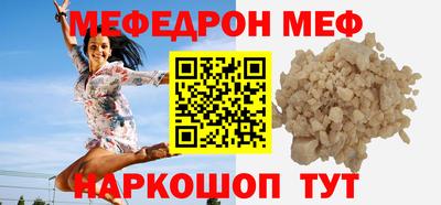 трава Кингисепп