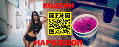 наркотики Коммунар