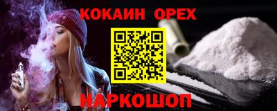наркотики Коммунар