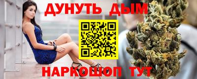крисы Комсомольск-на-Амуре