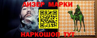 наркотики Коммунар