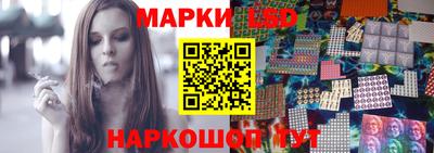 трава Кингисепп