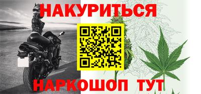 крисы Комсомольск-на-Амуре