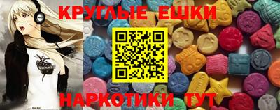 наркотики Коммунар