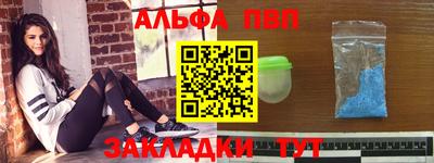 мдма Конаково