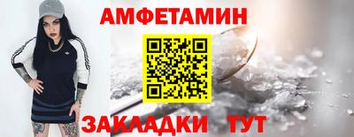 крисы Комсомольск-на-Амуре