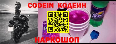 наркотики Коммунар