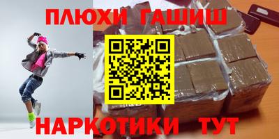 прущие грибы Кимры