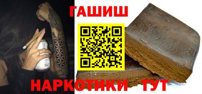 наркотики Коммунар