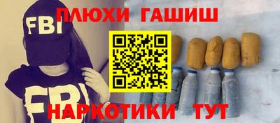 прущие грибы Кимры