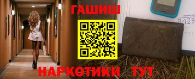 трава Кингисепп