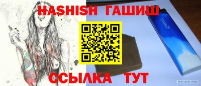 крисы Комсомольск-на-Амуре