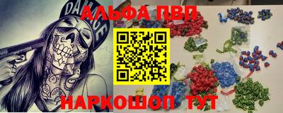 мдма Конаково