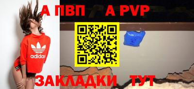 крисы Комсомольск-на-Амуре