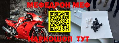 мдма Конаково