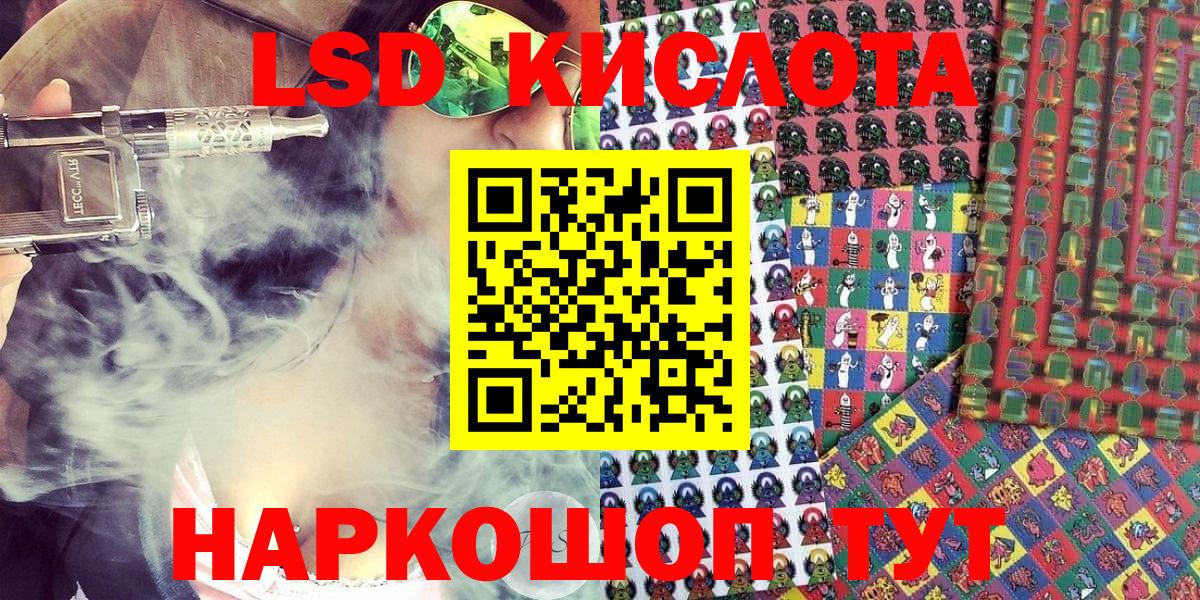 Электрогорск  Марки NBOMe 1500мкг  Марки NBOMe  наркошоп  Марки NBOMe 1500мкг  Вход с VPN 